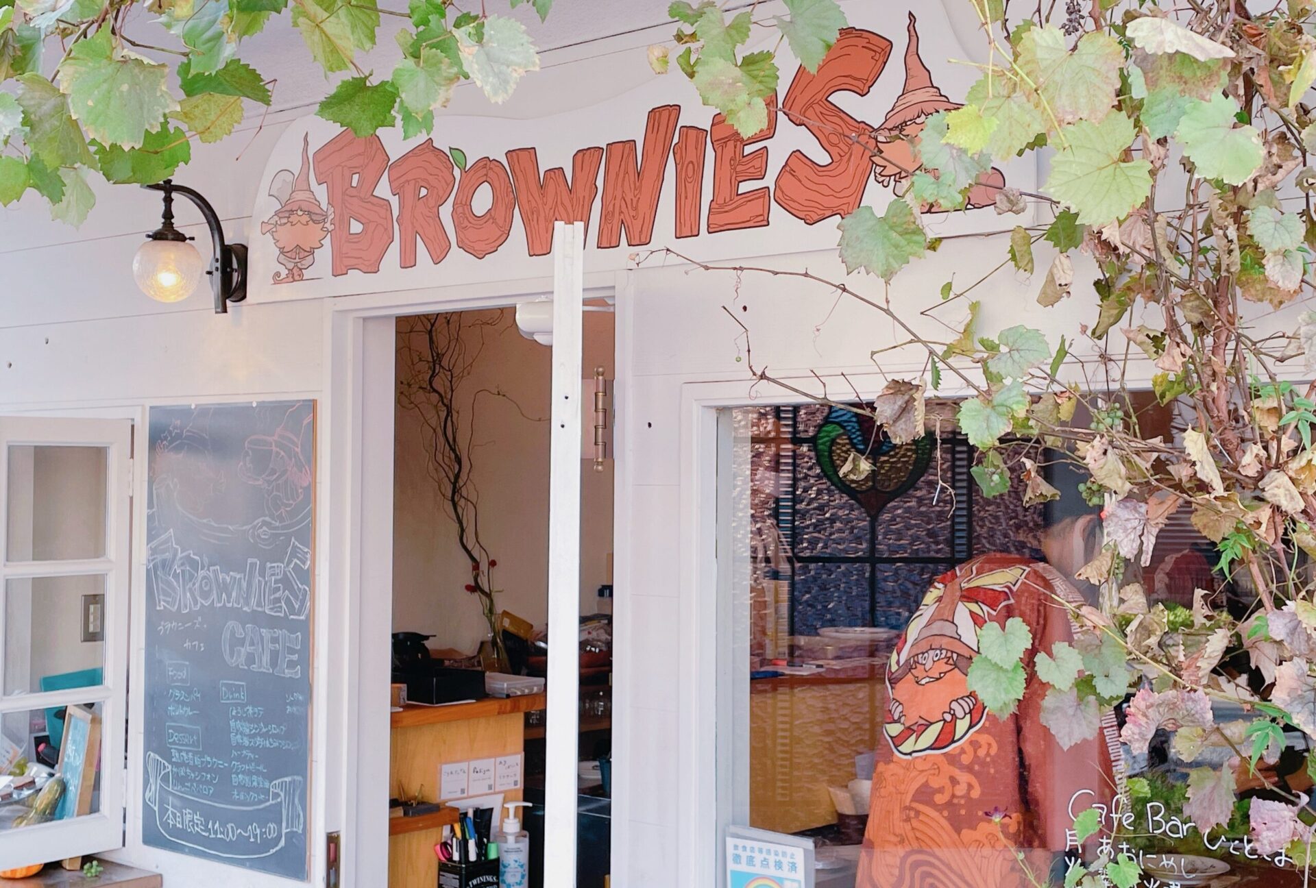 「BROWNIES cafe（ブラウニーズカフェ）」の外観