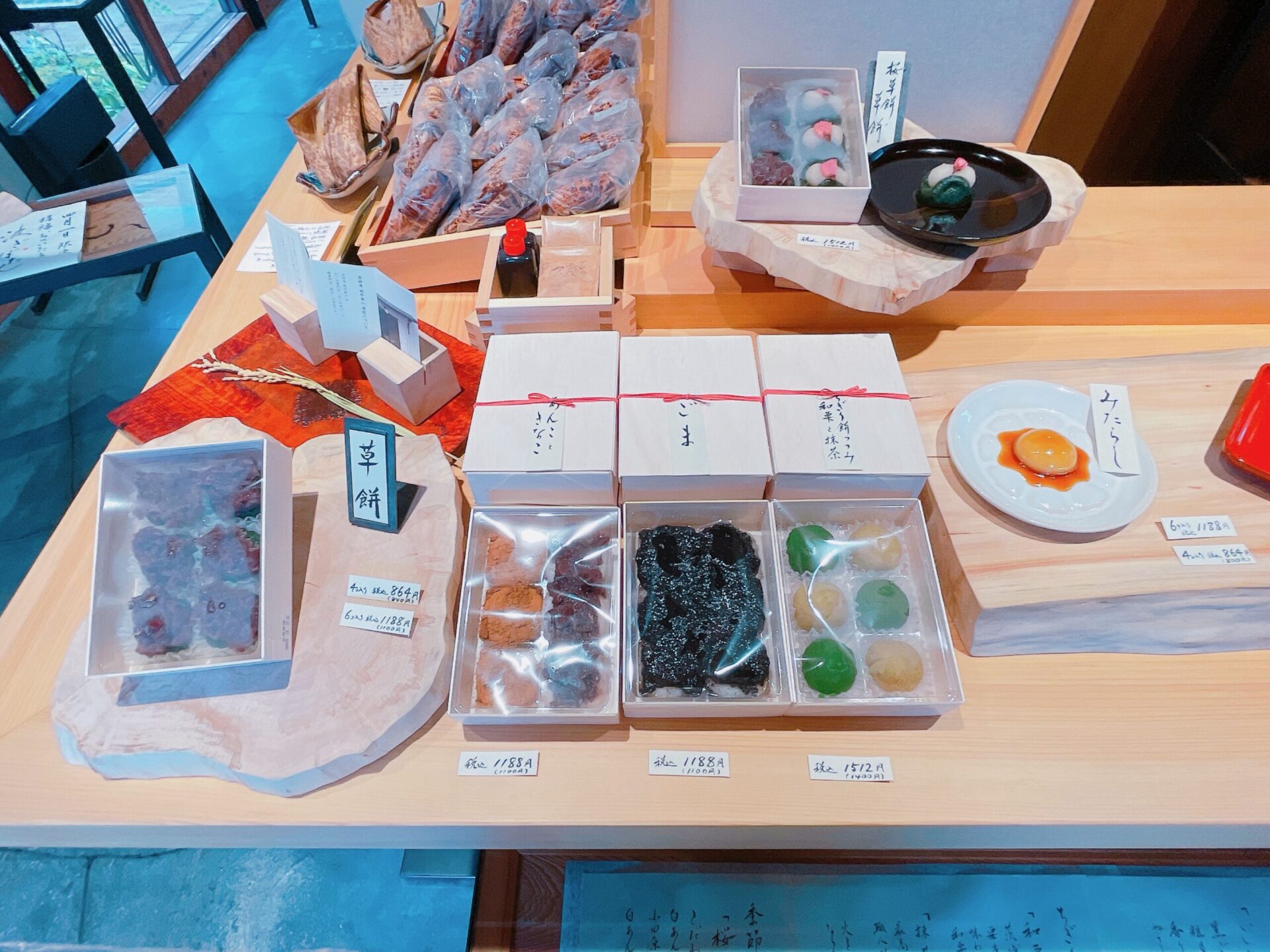 吉祥寺のお餅専門店「祝や米八」の店内と商品