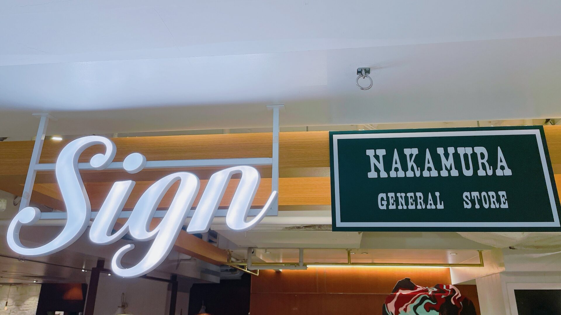 吉祥寺のカフェ「Sign（サイン）」、香ばしいベイクを揃えて