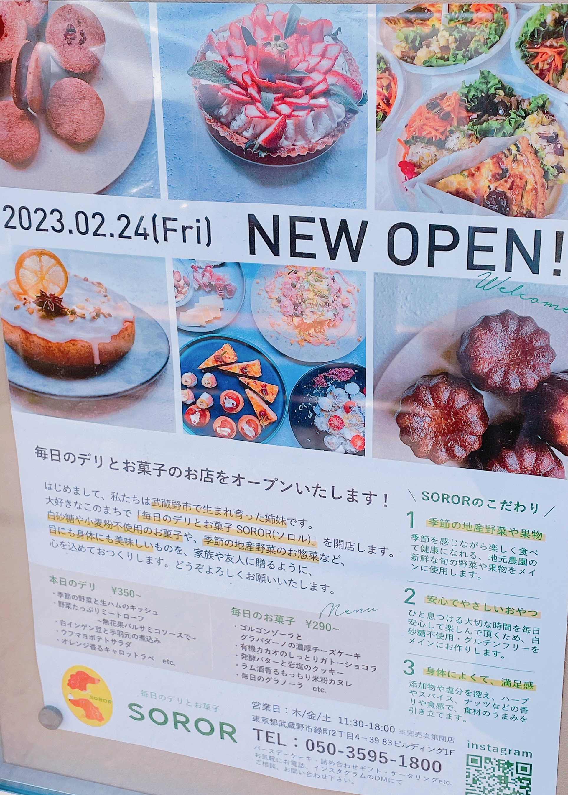 武蔵野市緑町のデリとお菓子のお店「SOROR（ソロル）」のチラシ