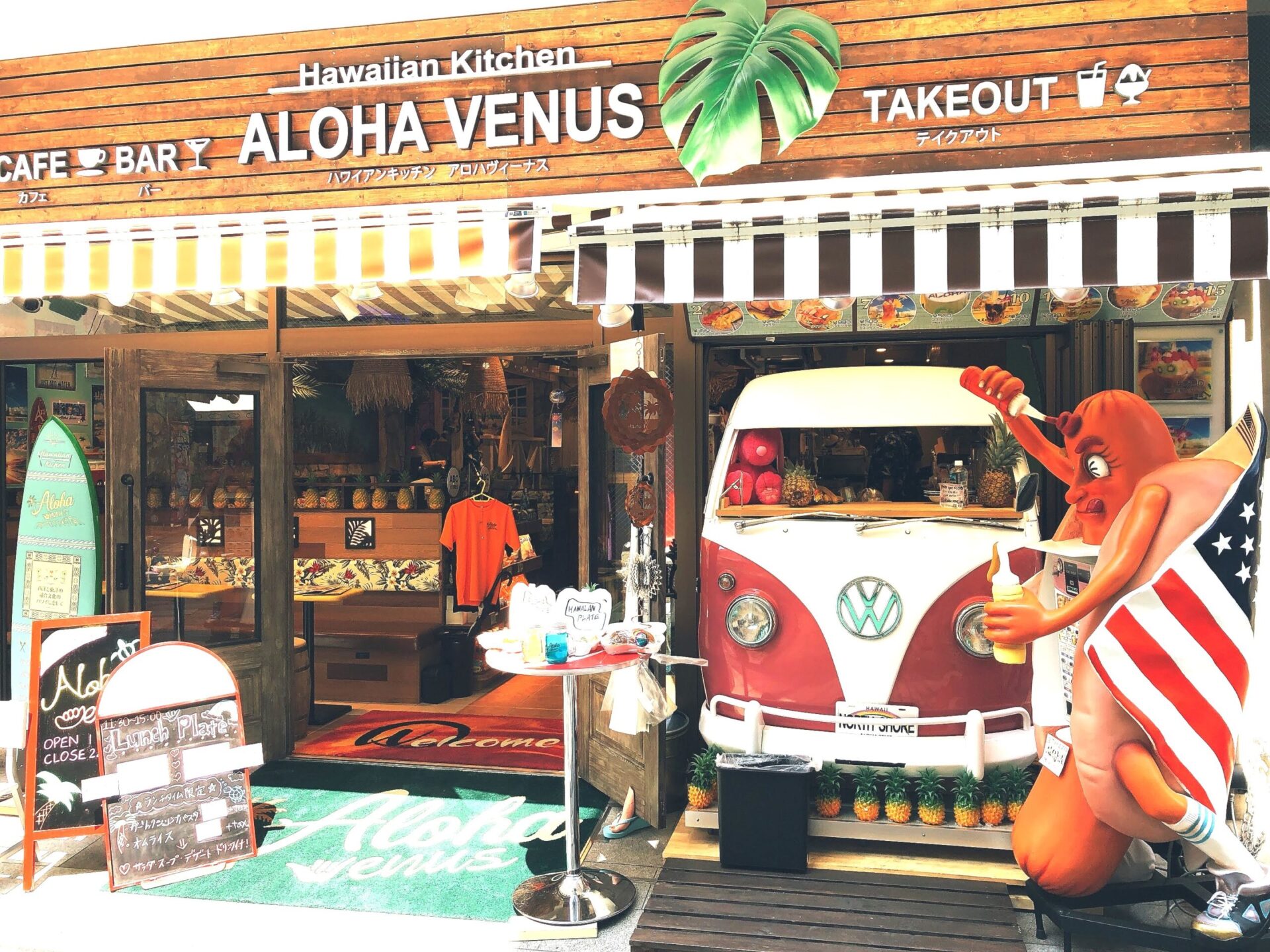 「Aloha venus（アロハヴィーナス）」の外観