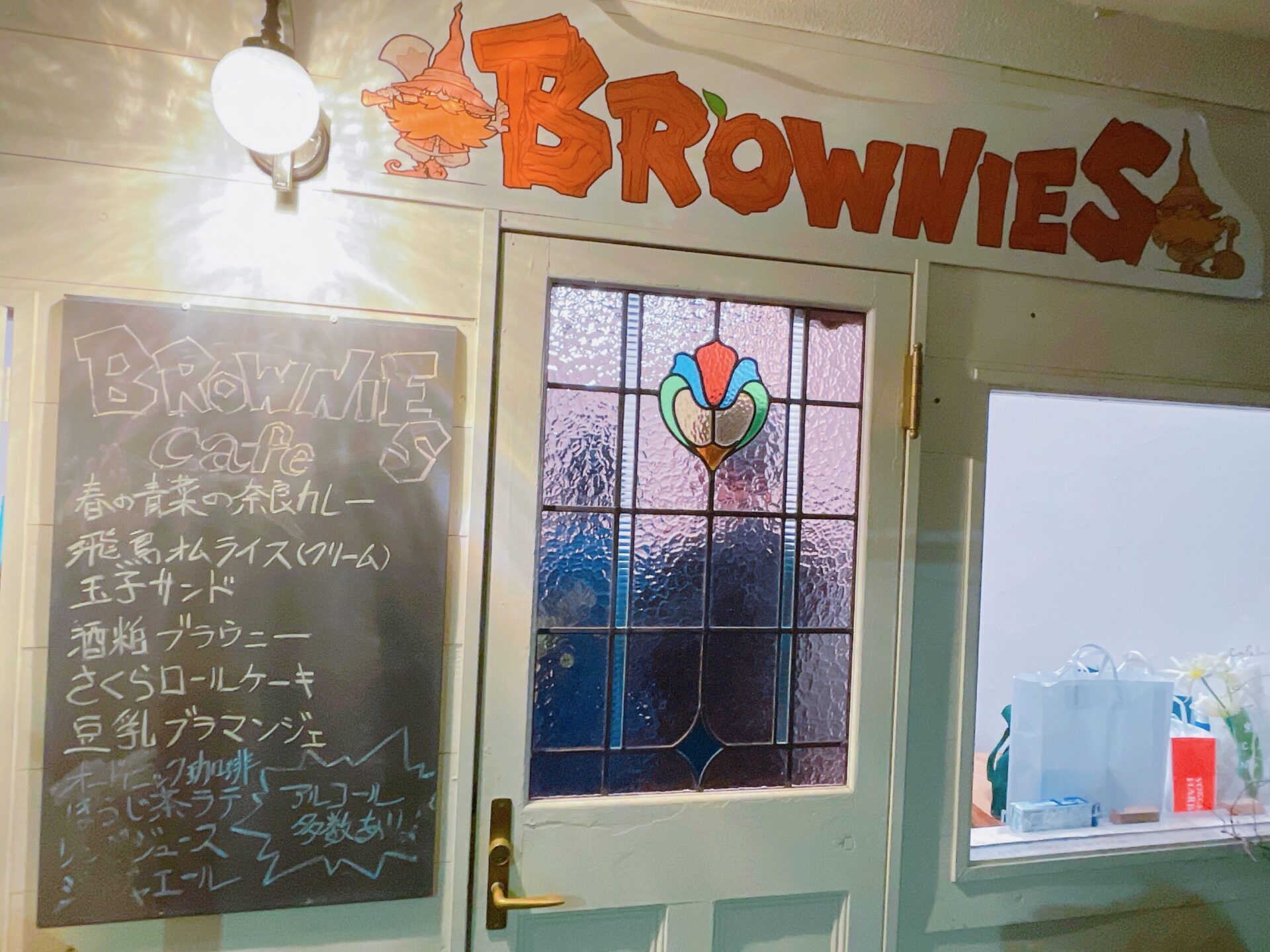 「BROWNIES cafe（ブラウニーズカフェ）」の外観