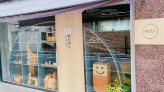 にしぞう 8日 公式】にしぞう - YouTube