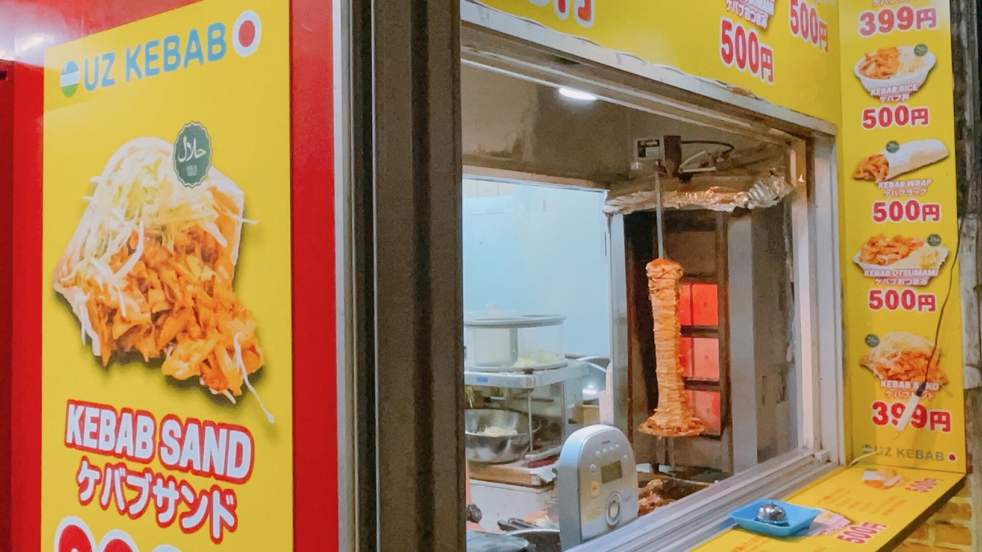 ケバブ機 KEBAB Moses's Kebab Akihabara（Spot）|Chiyoda Tourism Association