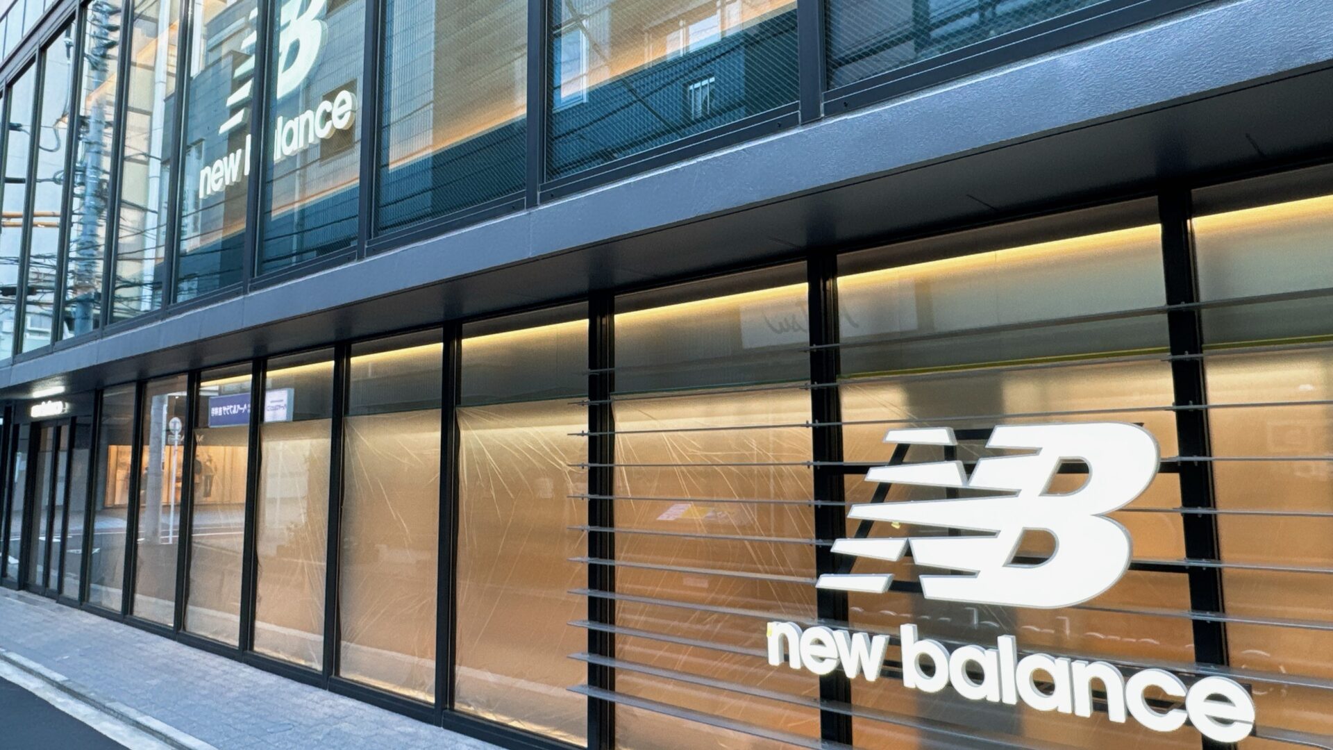 newbalance-eyecatch.jpg