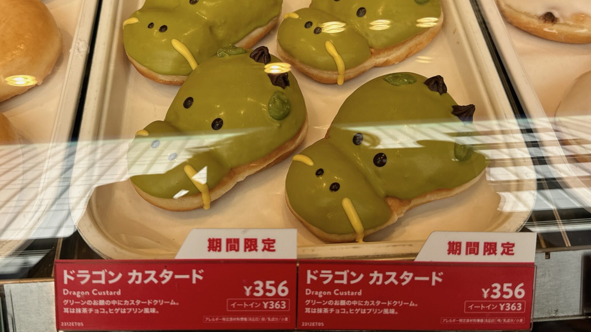 krispykreme-dragoncustard-