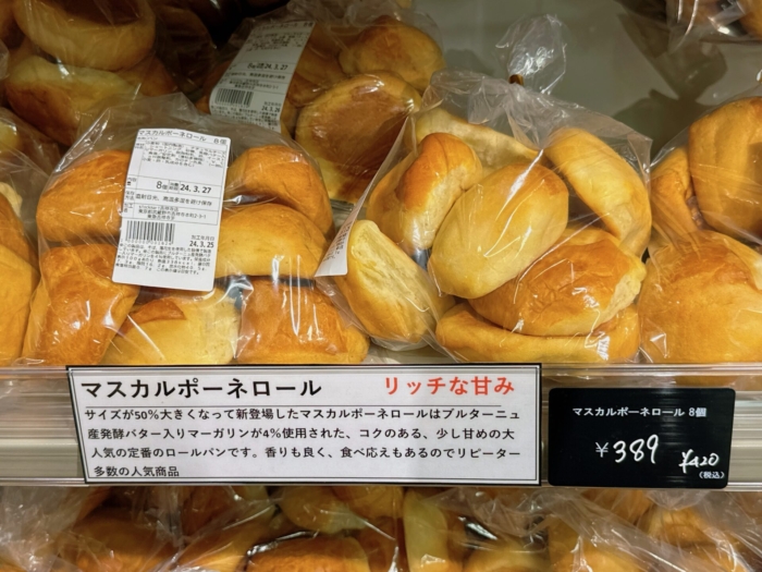 stockmart-bread06