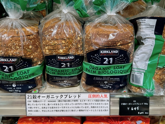 stockmart-bread10