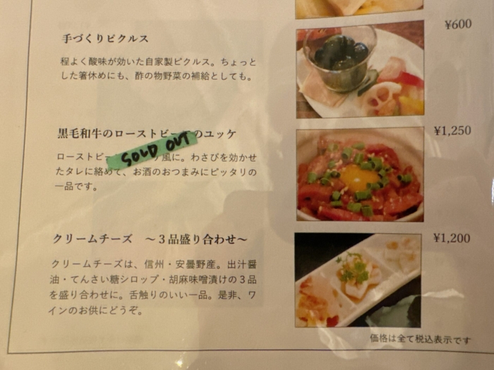 88ya-menu-food04