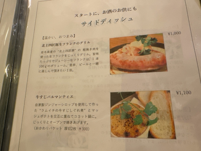 88ya-menu-food05
