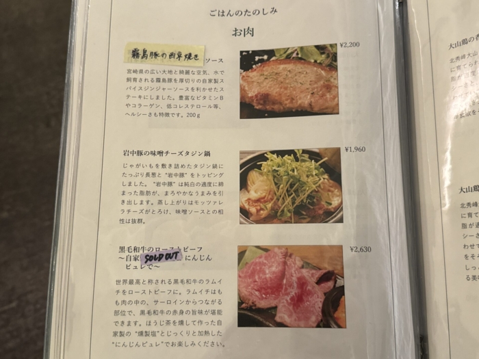 88ya-menu-food15