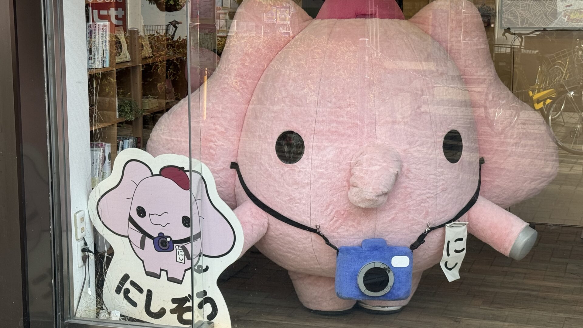 西荻窪の非公式ゆるキャラ「にしぞう」を知ってる？ゆるさと可愛