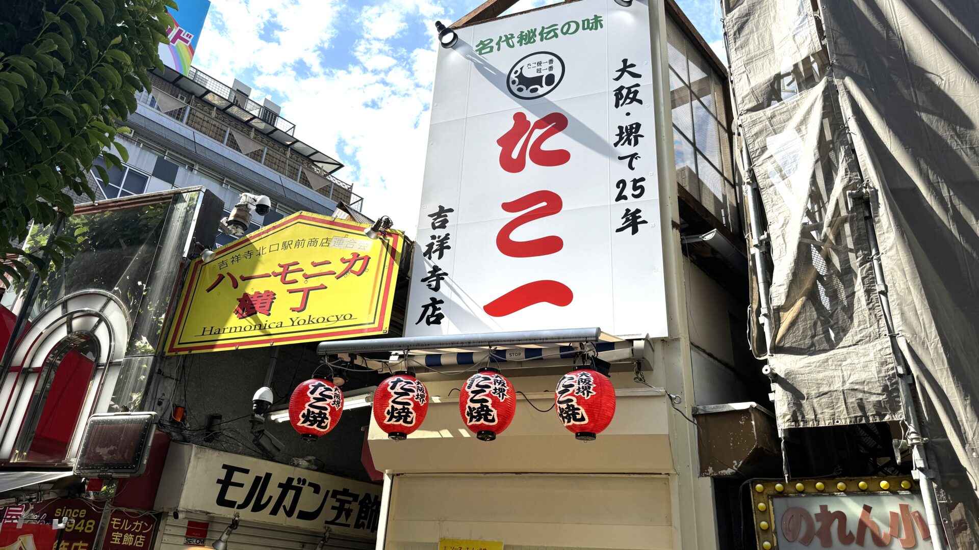 吉祥寺にたこ焼き屋「名代秘伝の味たこ一」がオープン！大阪で25年続く