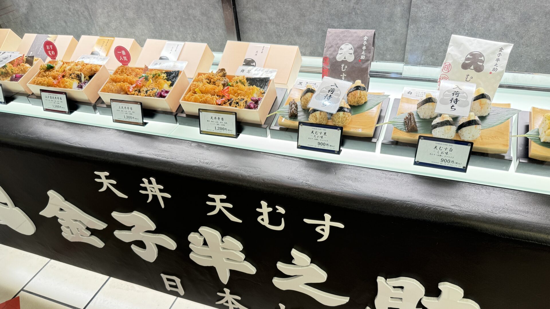 食品 【金子半之助】お弁当引換券 13100円相当
