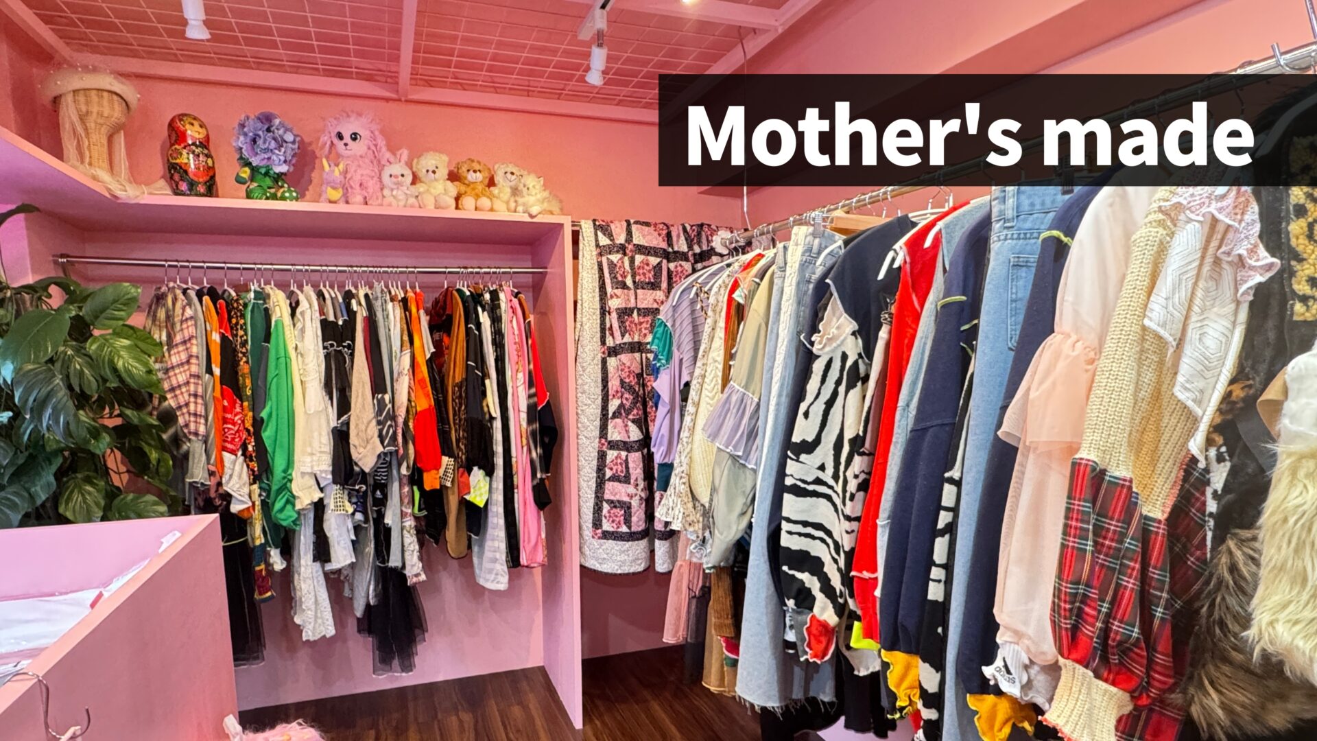 d*9様 MOM'S MADE マムズメイド レトロ ディズニー ぬいぐるみセッ