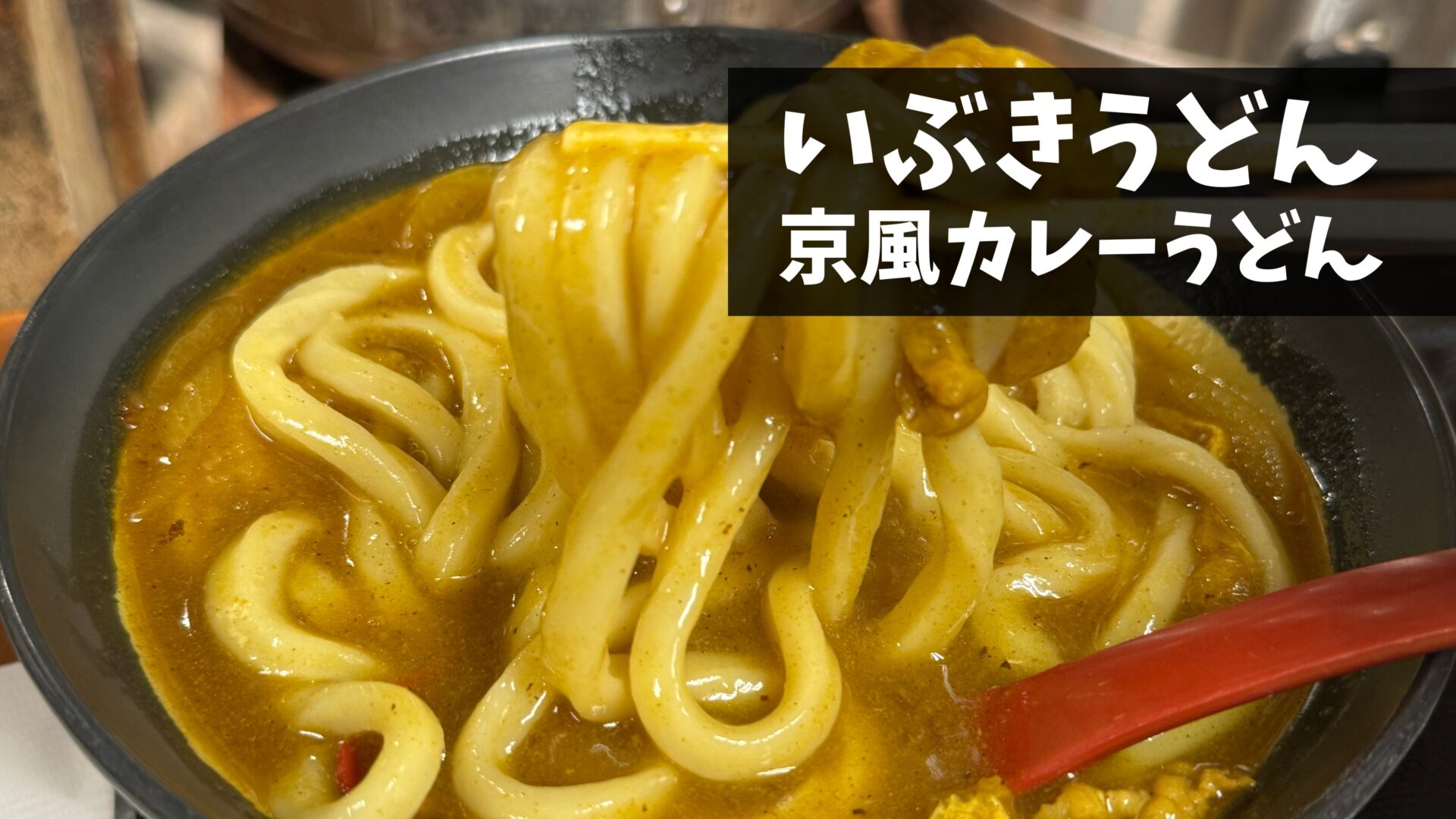 Amazon.co.jp: ニュータッチ 懐かしのとん汁うどん 80g×12個
