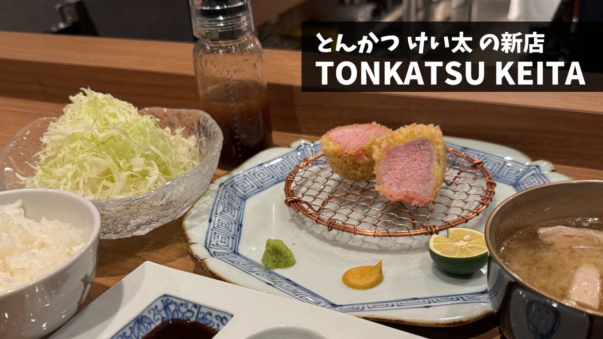 飯*平様 既にトキントキン⁉️【katsu】OC板付け株 tonkatsukeita-new-eyecatch.jpg
