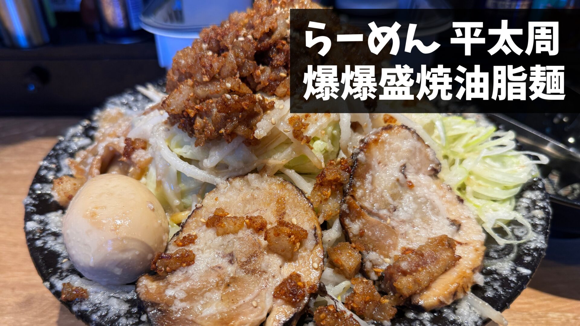 太麺 マルタケ食品 ちゃんぷるー太麵 2袋セット（4人前相当 200g×2個