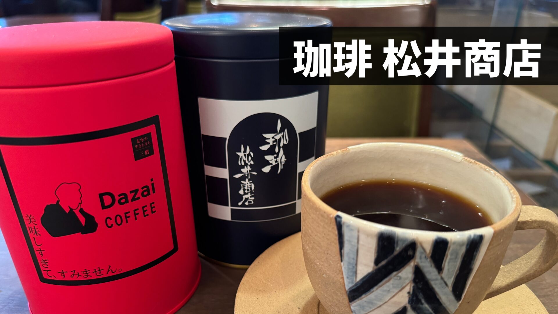 【リフレッシュプロジェクト12/300】浅い茶箱3つ レトロ 葛籠 （TSUZURA）ティッシュケース/オレンジ | TAKUMI TOKYO