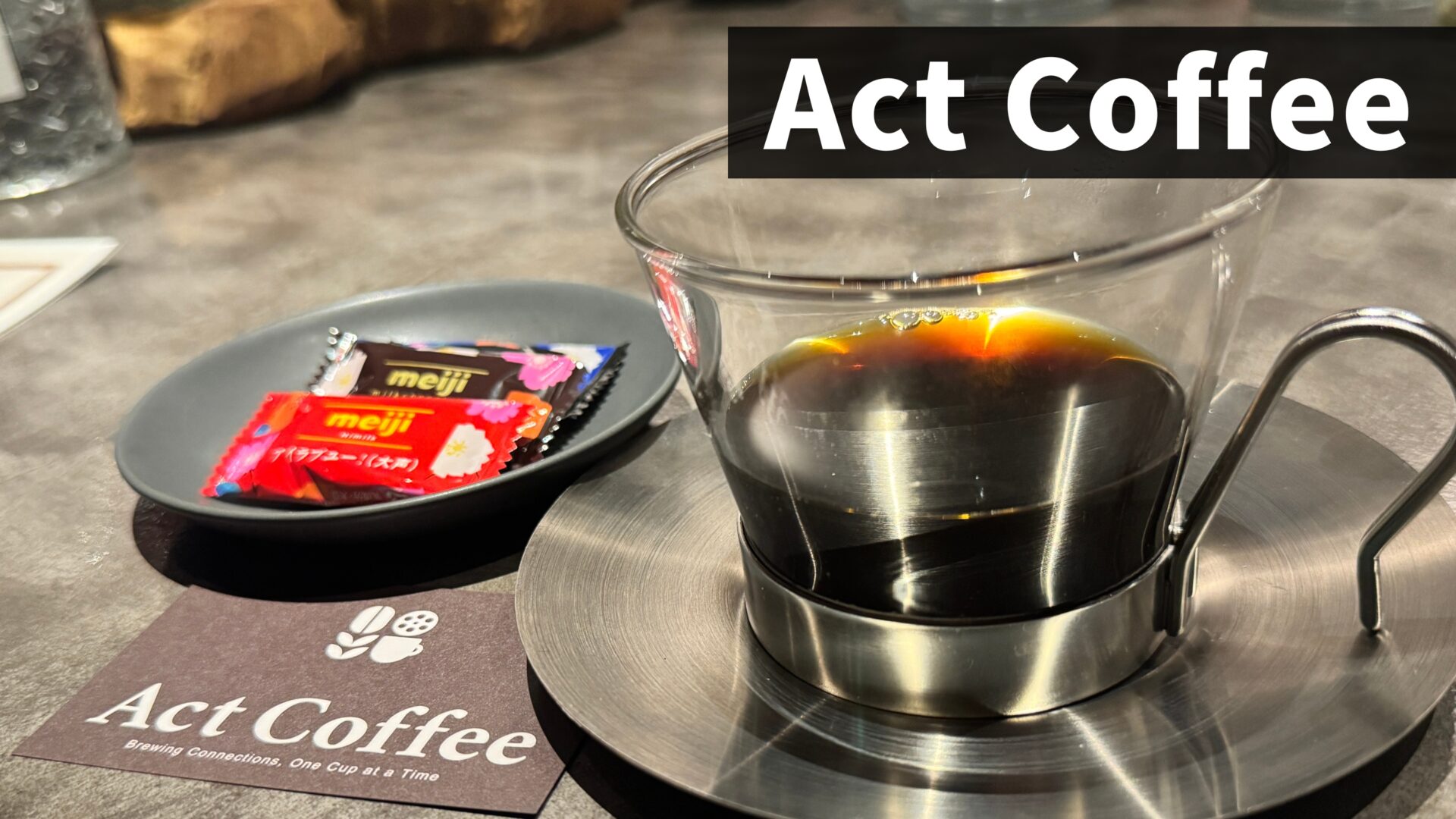 吉祥寺に「Act Coffee」がオープン！スペシャリティコーヒーを提供する