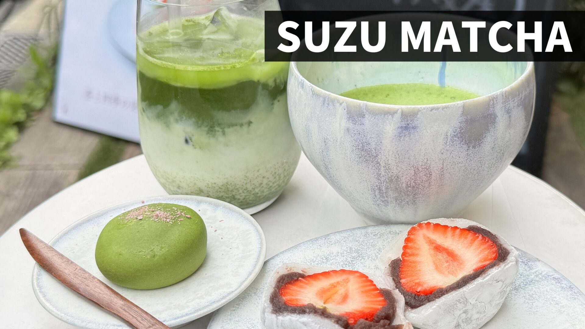 吉祥寺に抹茶カフェ「SUZU MATCHA」がオープン！抹茶や四季の果子を