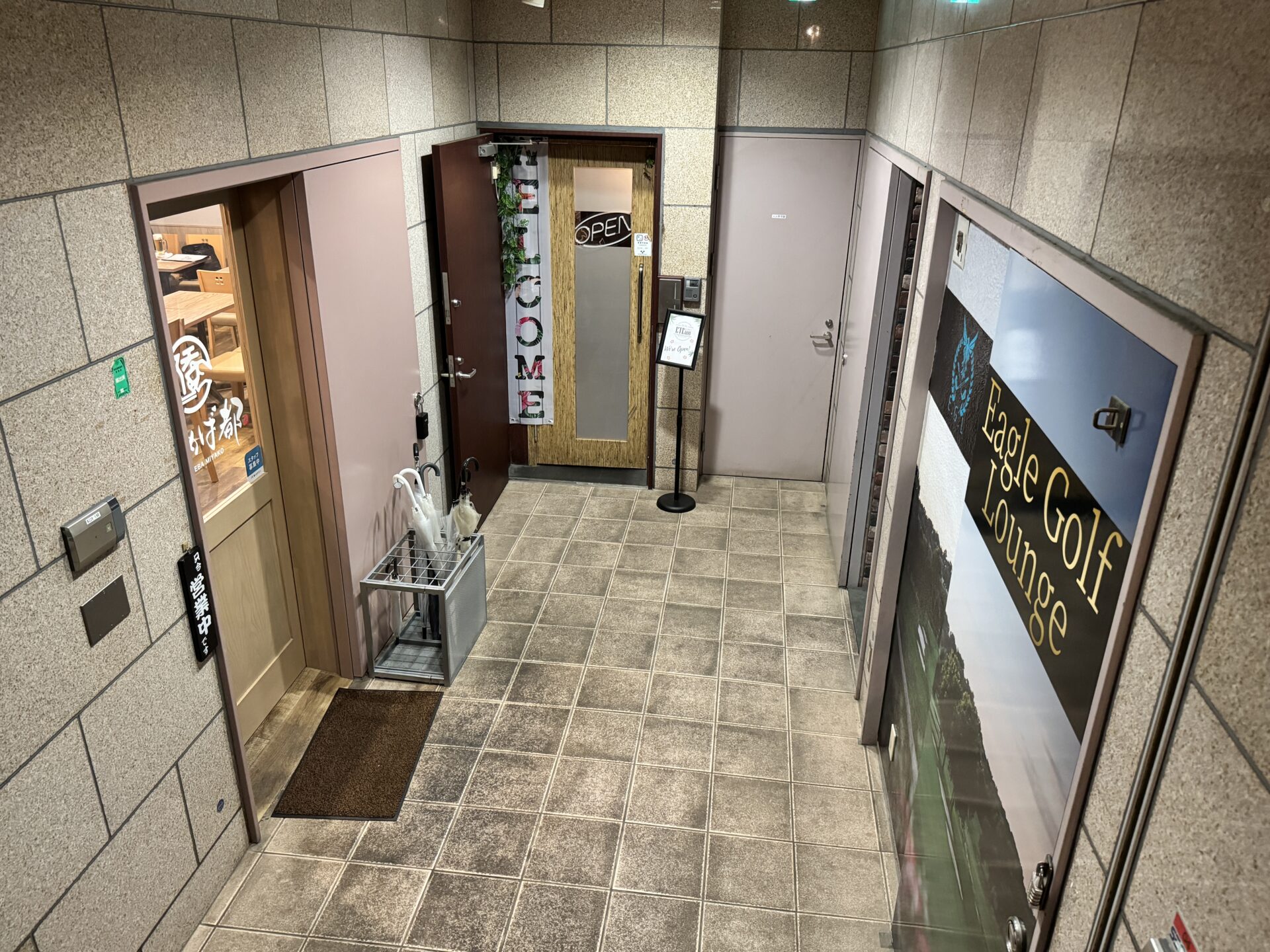 吞めば都の外観