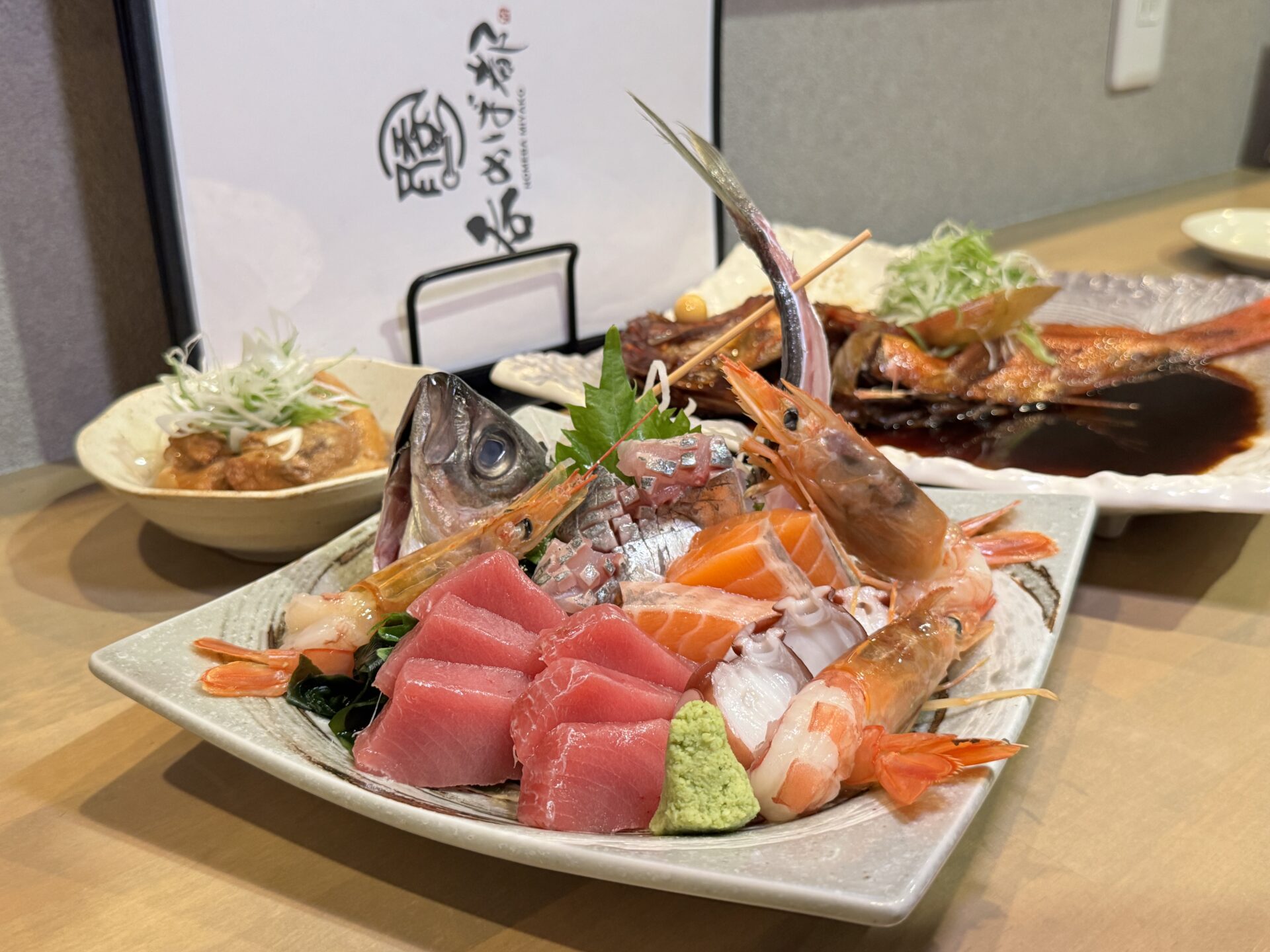 お造り盛り合わせ