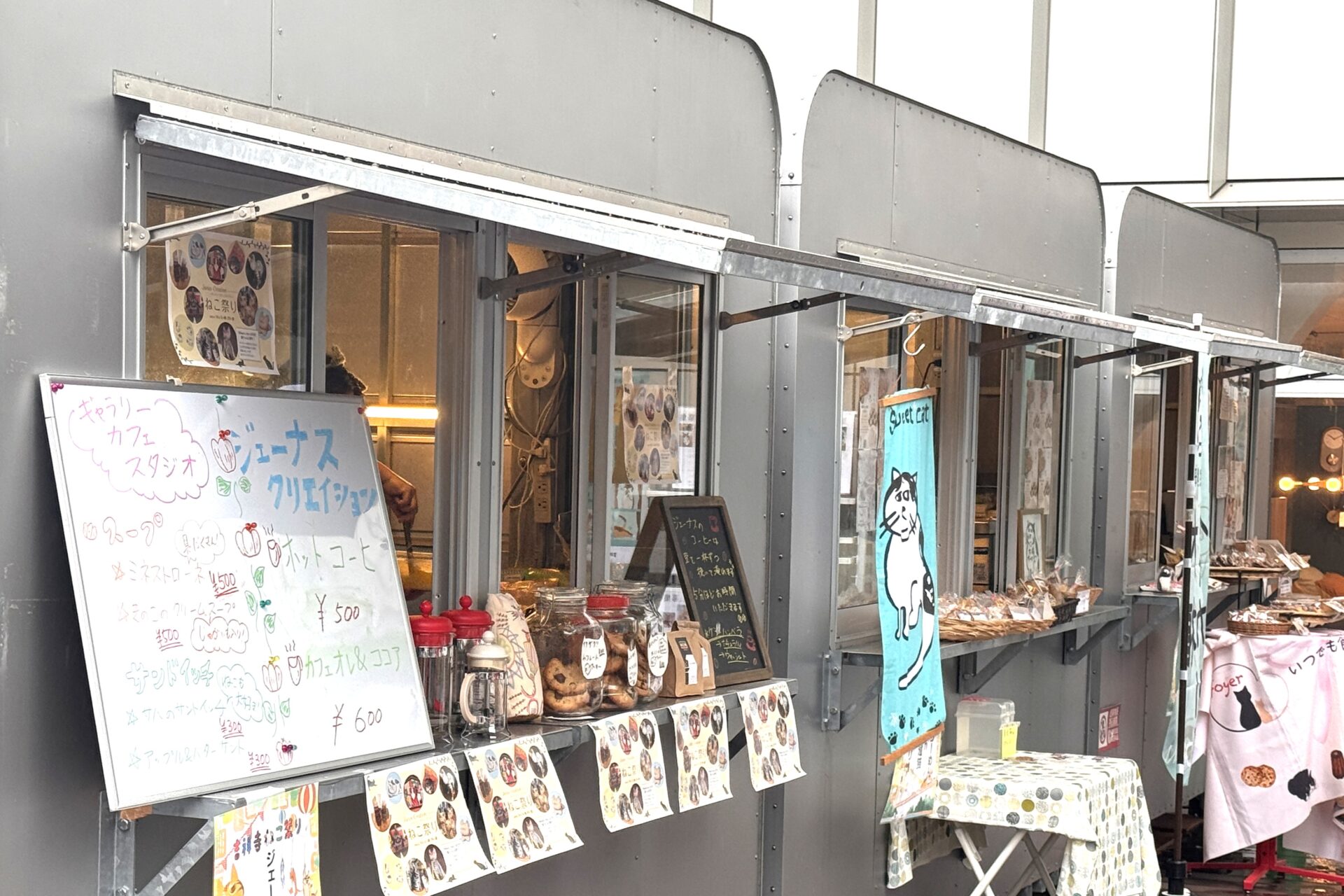 にゃんこをテーマにしたキッチンワゴン