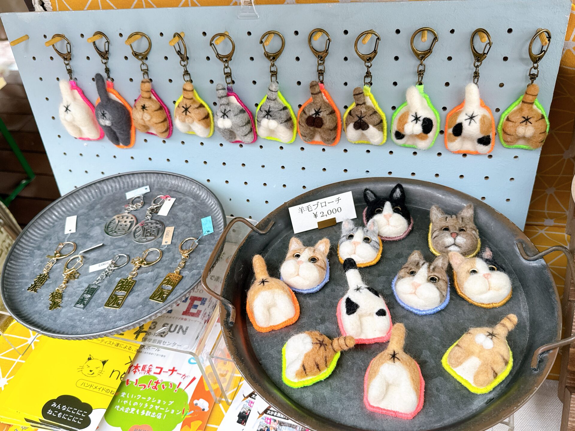 ソコカシコ