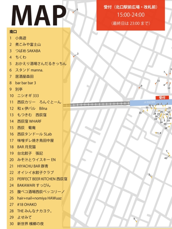 20251109_norakura_05