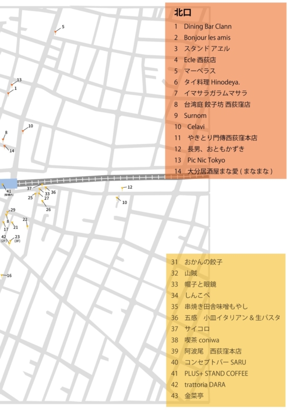 20251109_norakura_06