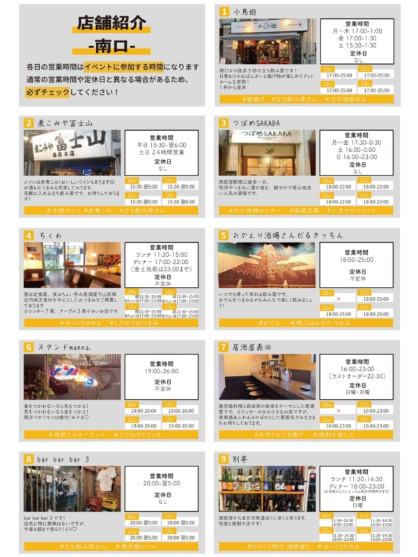 20251109_norakura_07