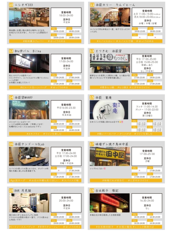 20251109_norakura_08