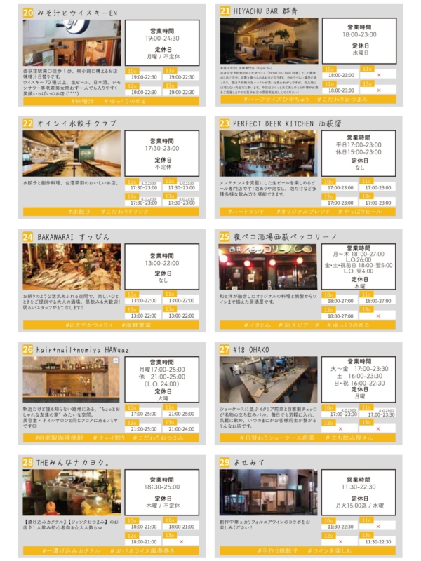 20251109_norakura_09