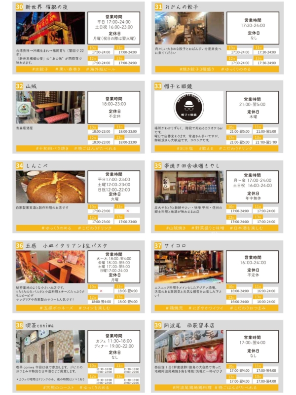 20251109_norakura_10