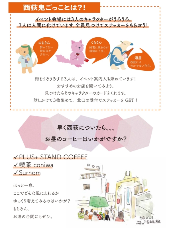 20251109_norakura_13