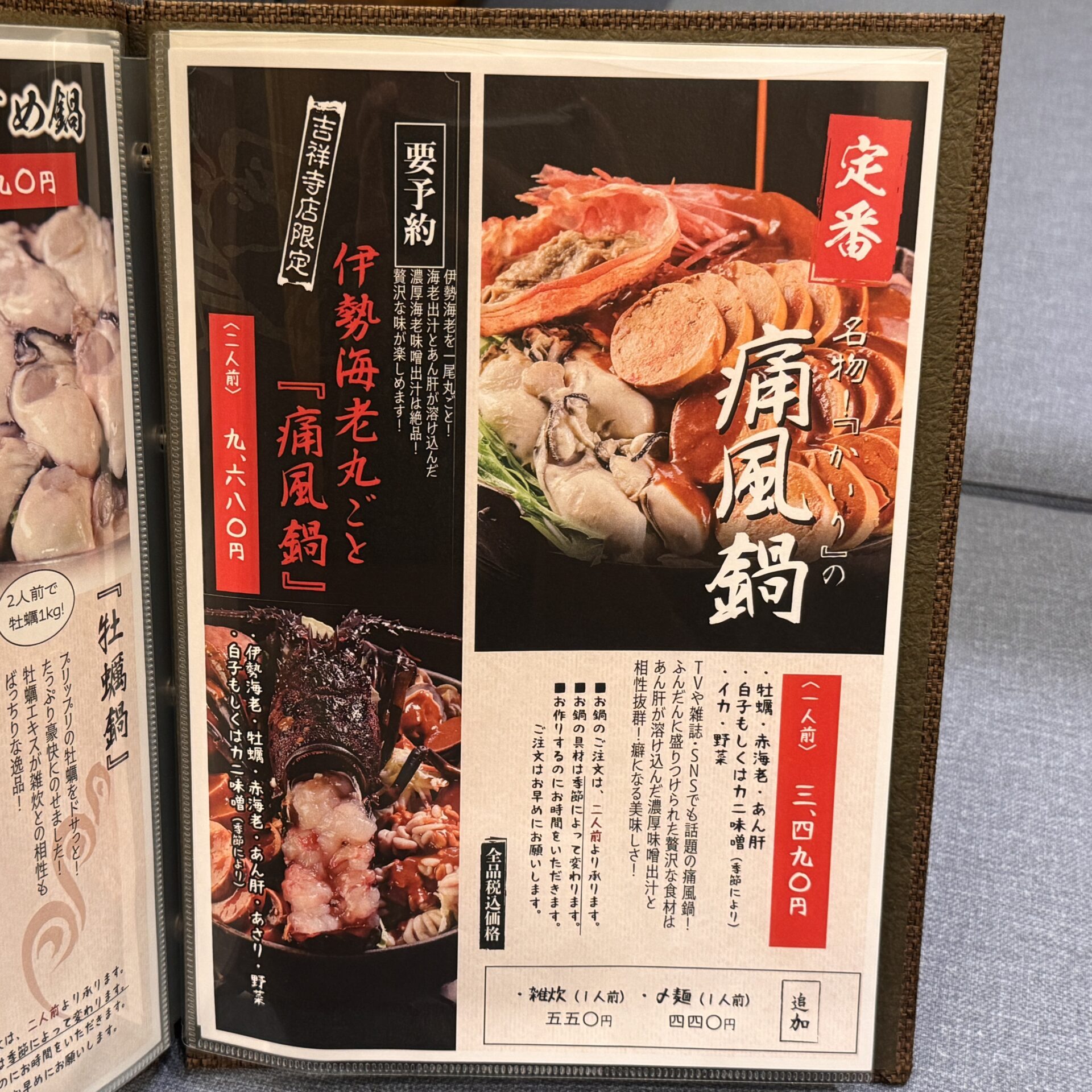 牡蠣海幸かいりのフードメニュー