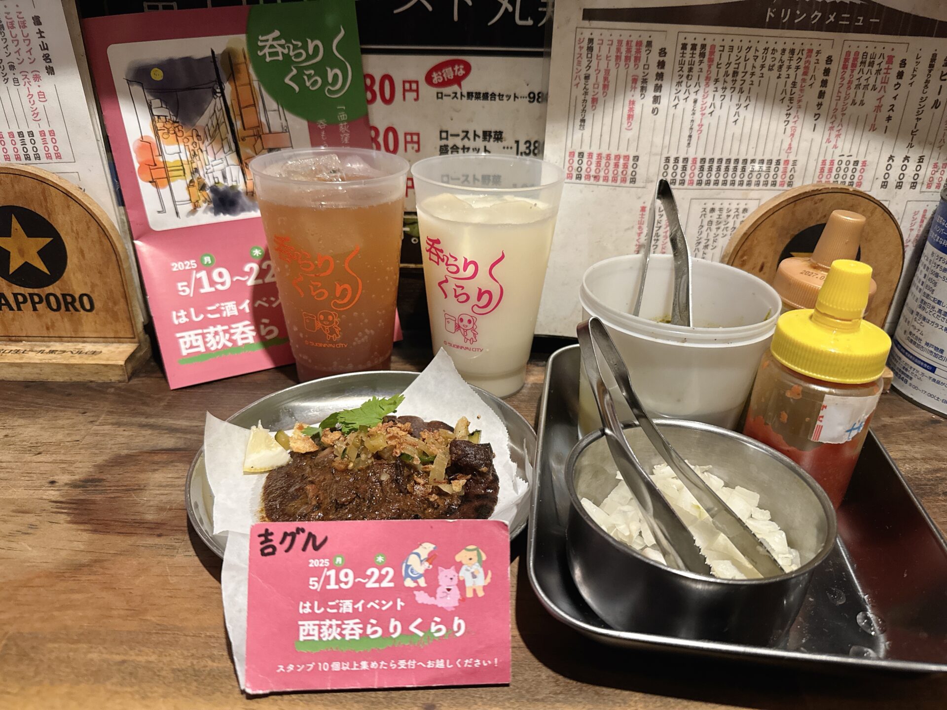 「西荻呑らりくらり」の現地の様子