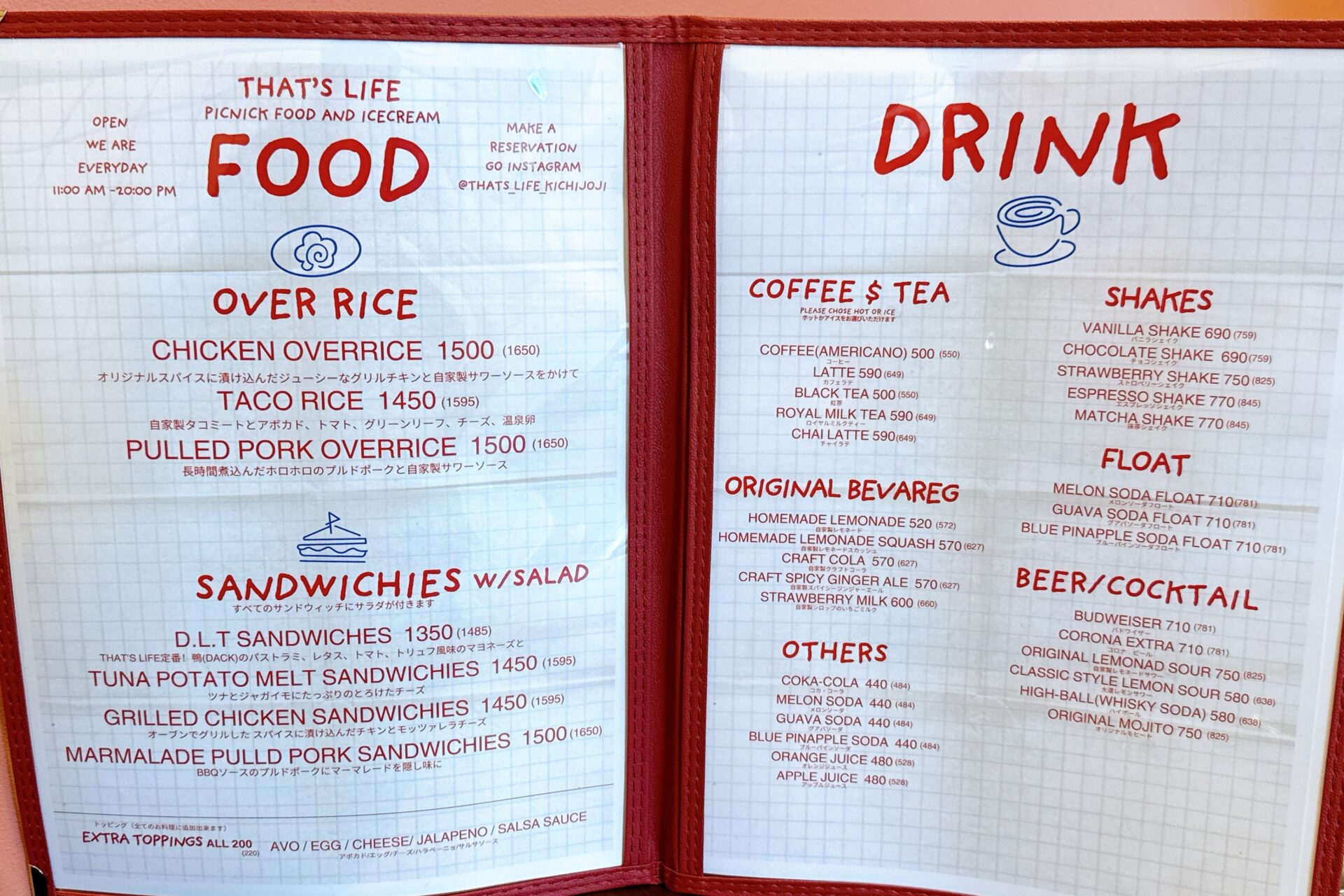 That's Lifeのメニュー