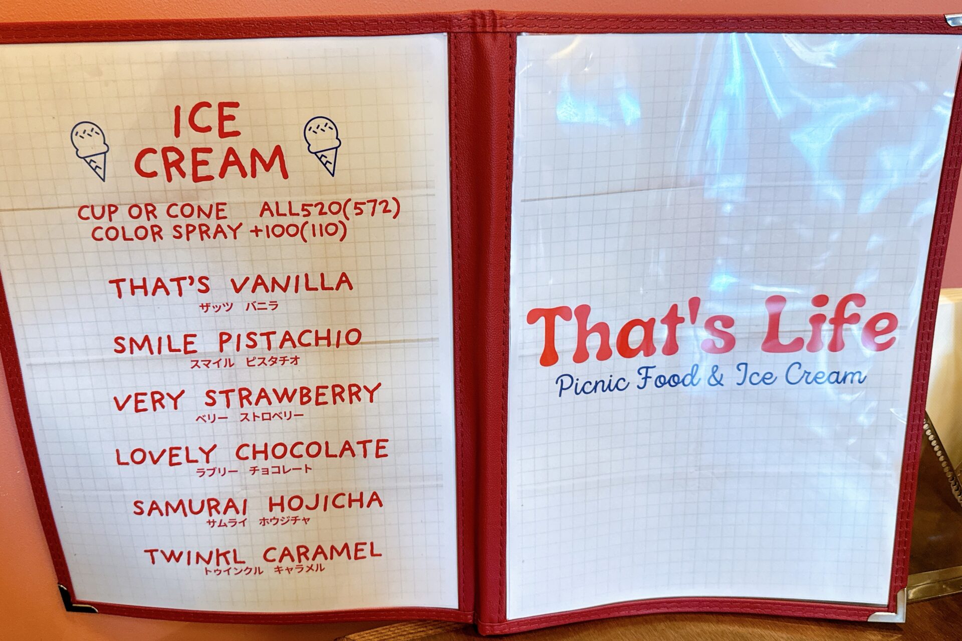 That's Lifeのメニュー