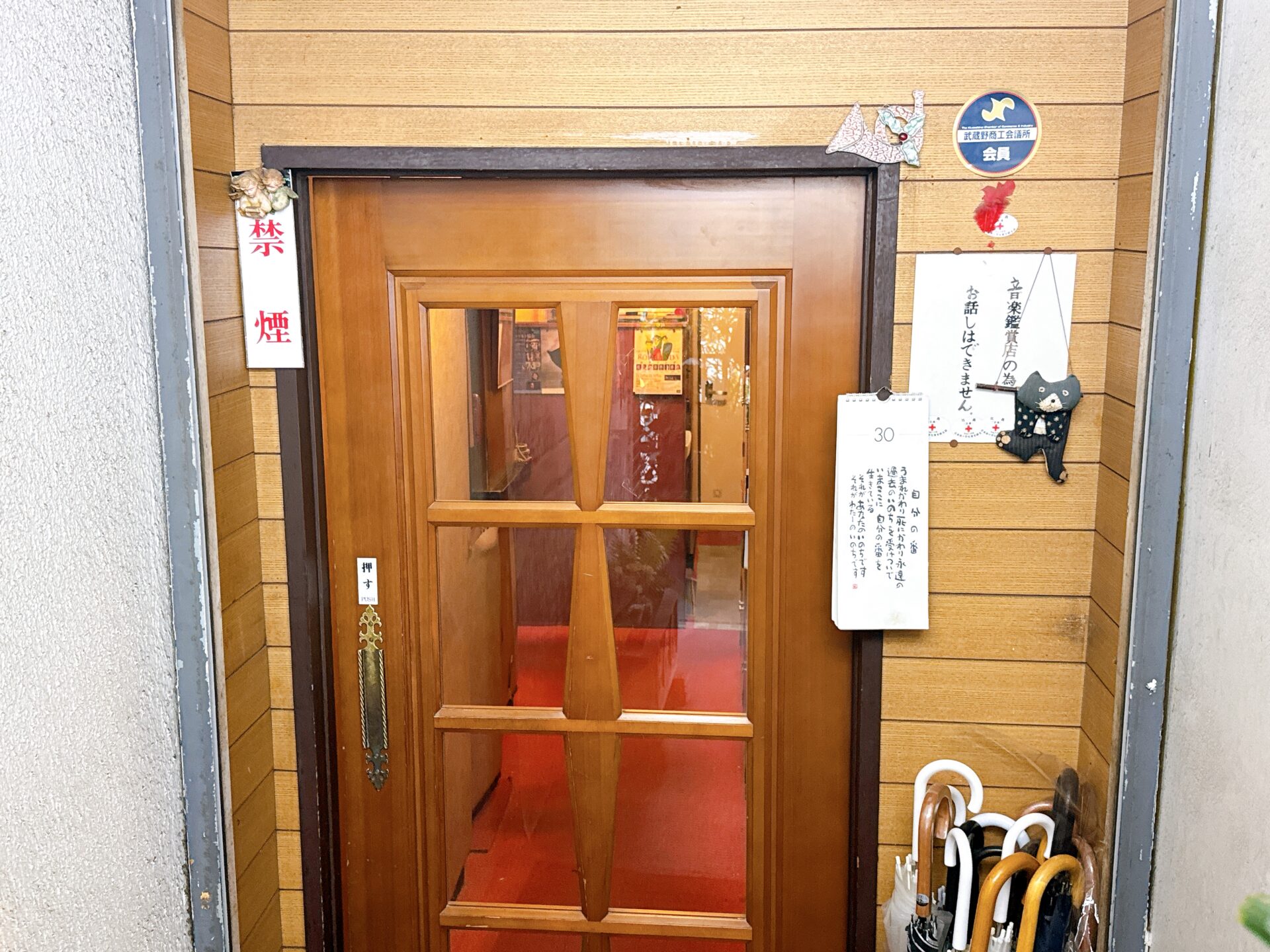 BAROQUE(バロック)の外観