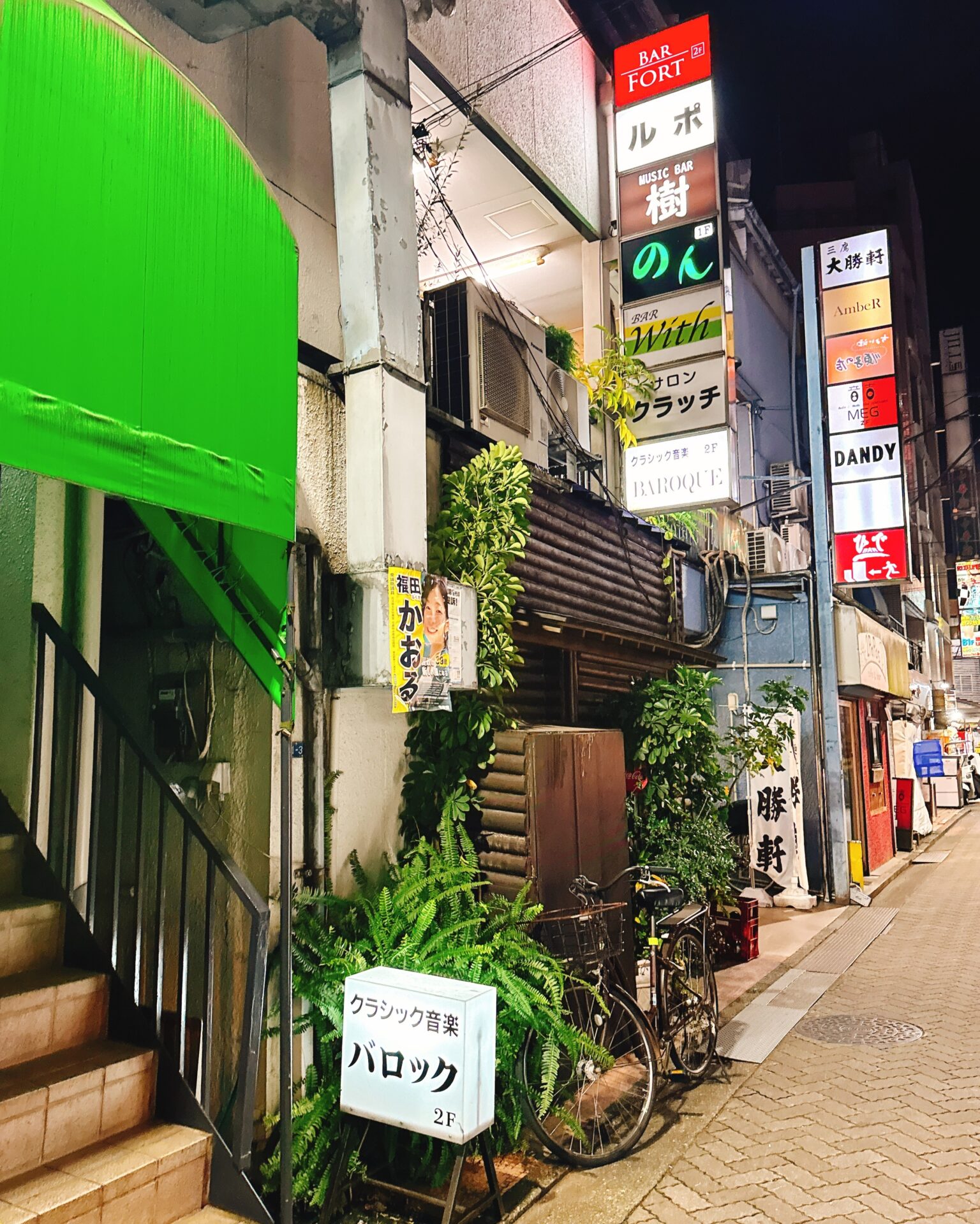 BAROQUE(バロック)の外観