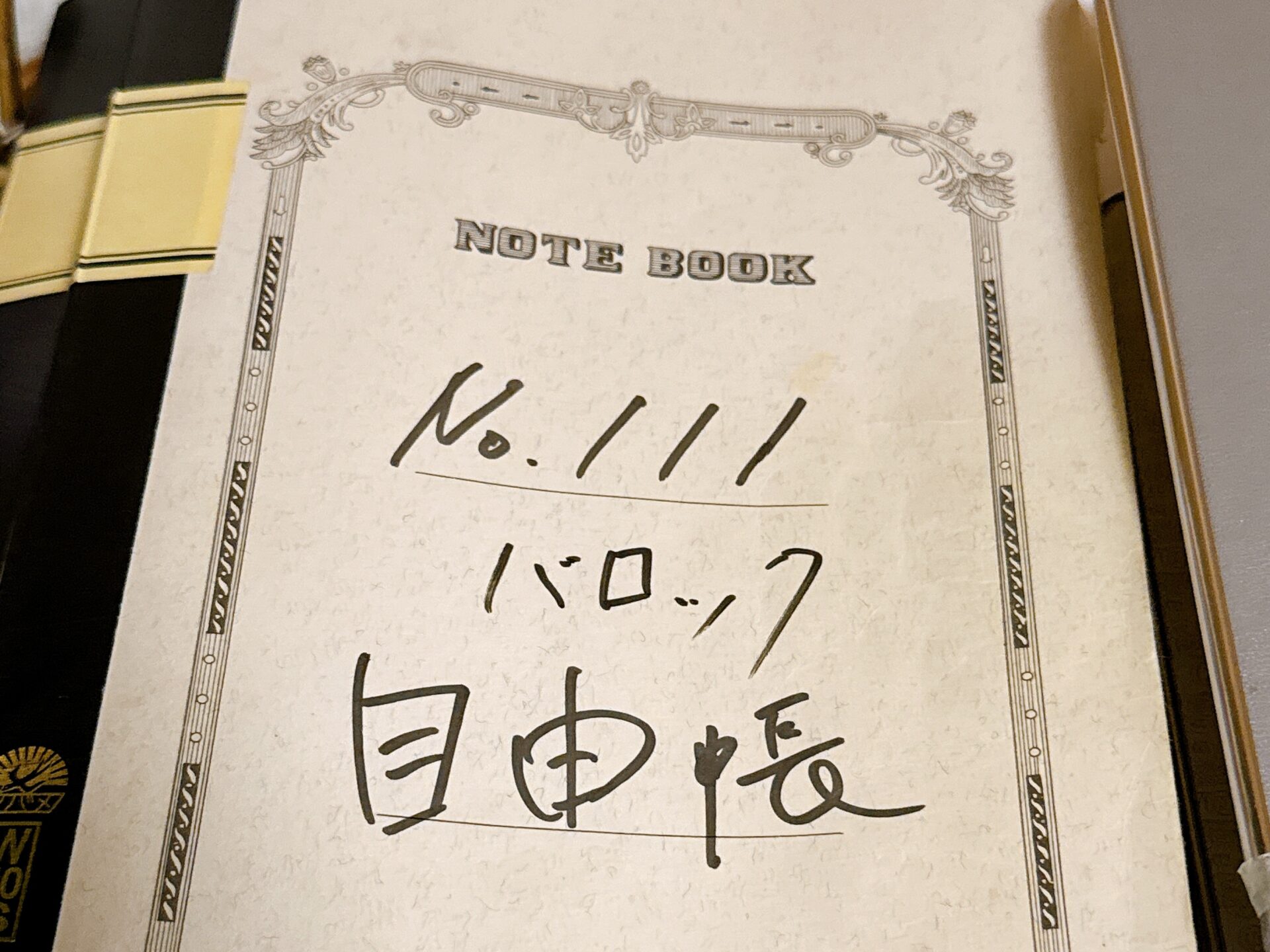 BAROQUE(バロック)の店内