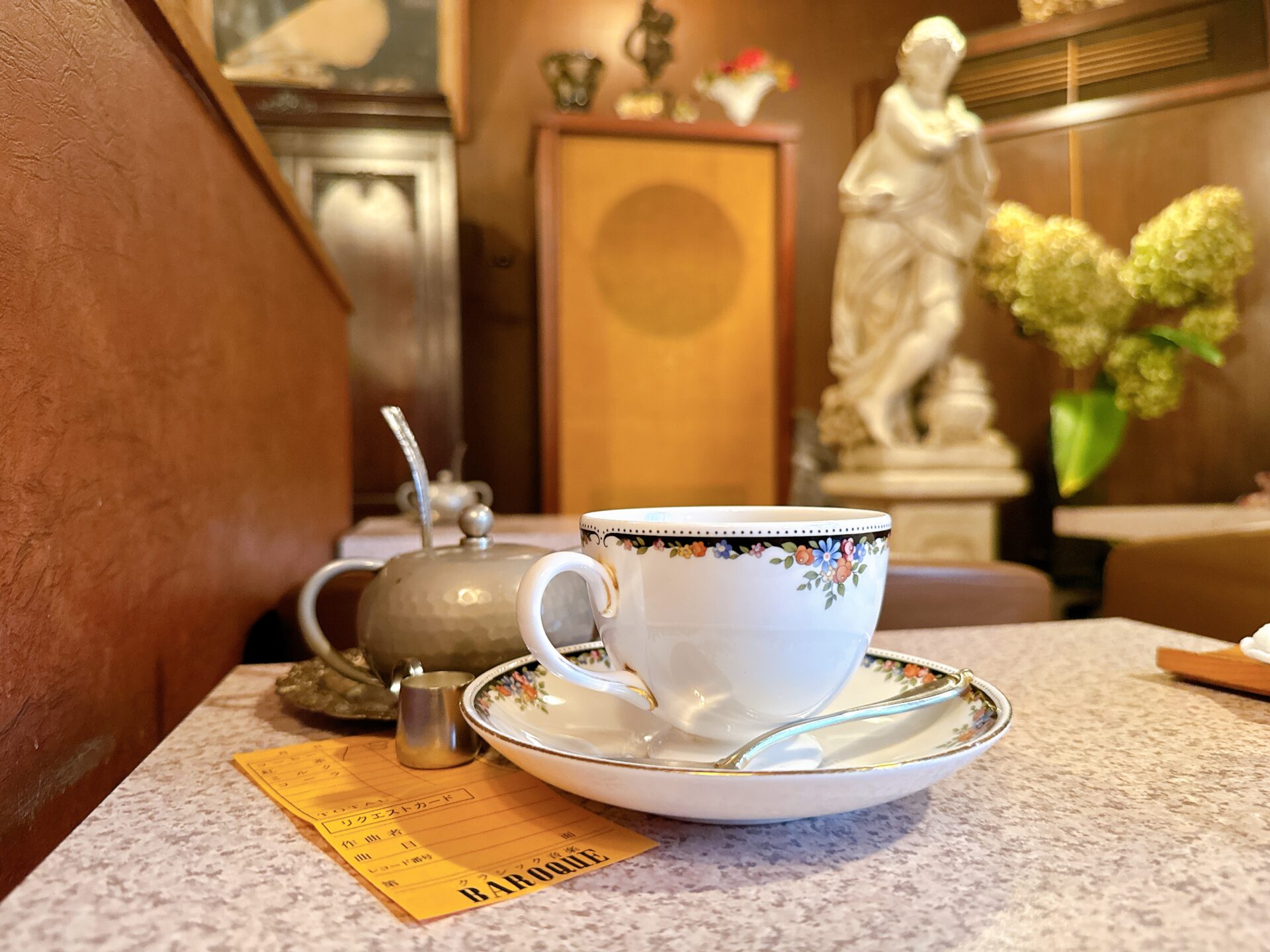 BAROQUE(バロック)のブレンドコーヒー