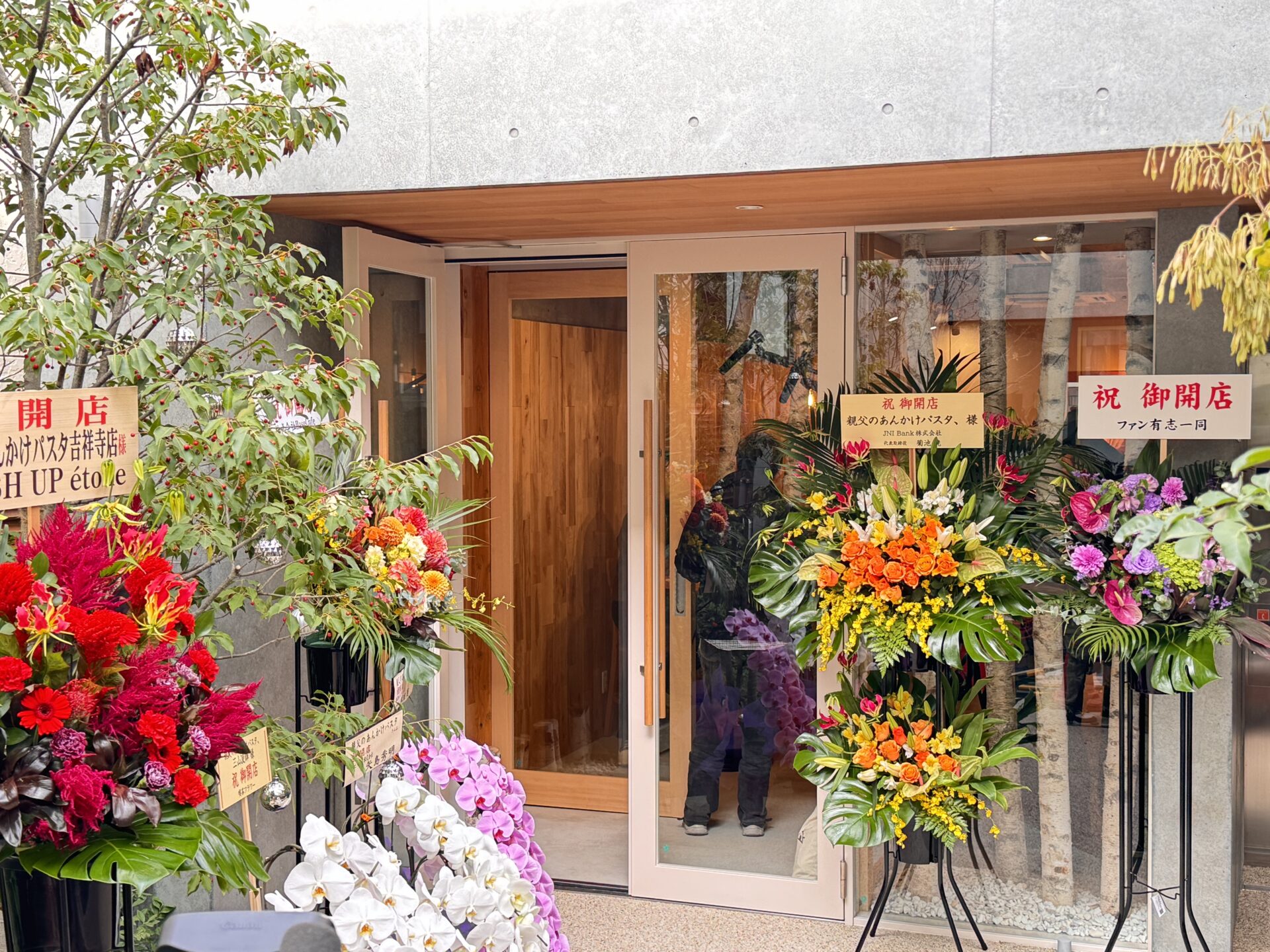 親父のあんかけパスタの外観