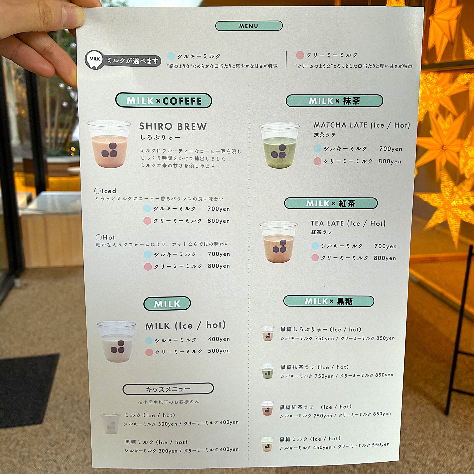 Shiroノmonoのメニューと値段