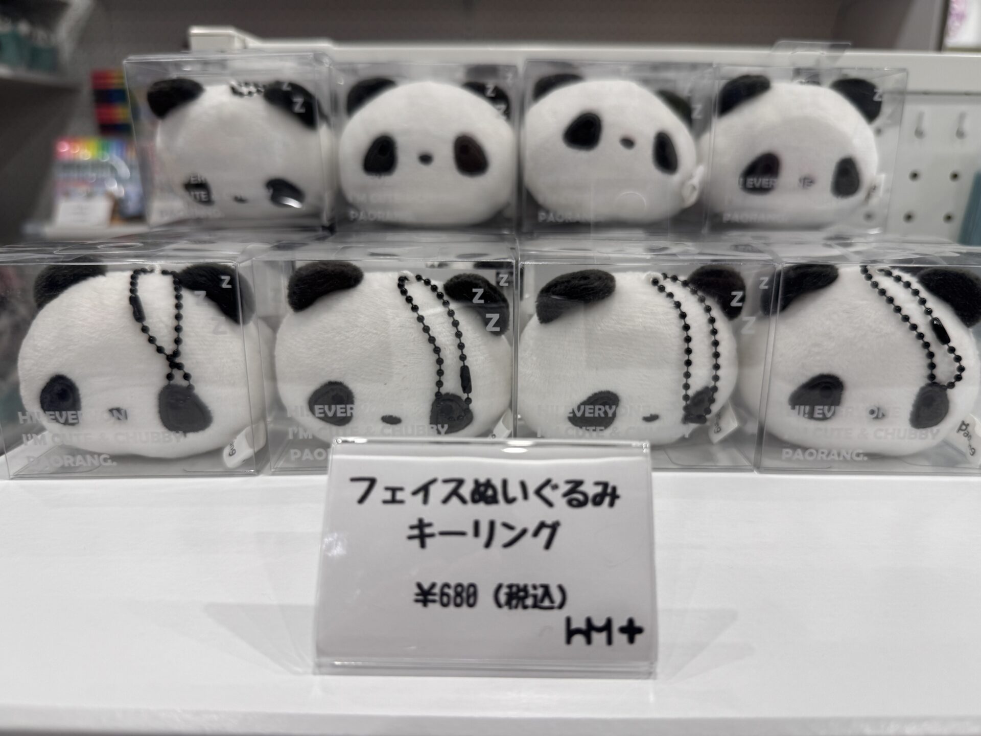 フェイスぬいぐるみキーリング(税込680円)