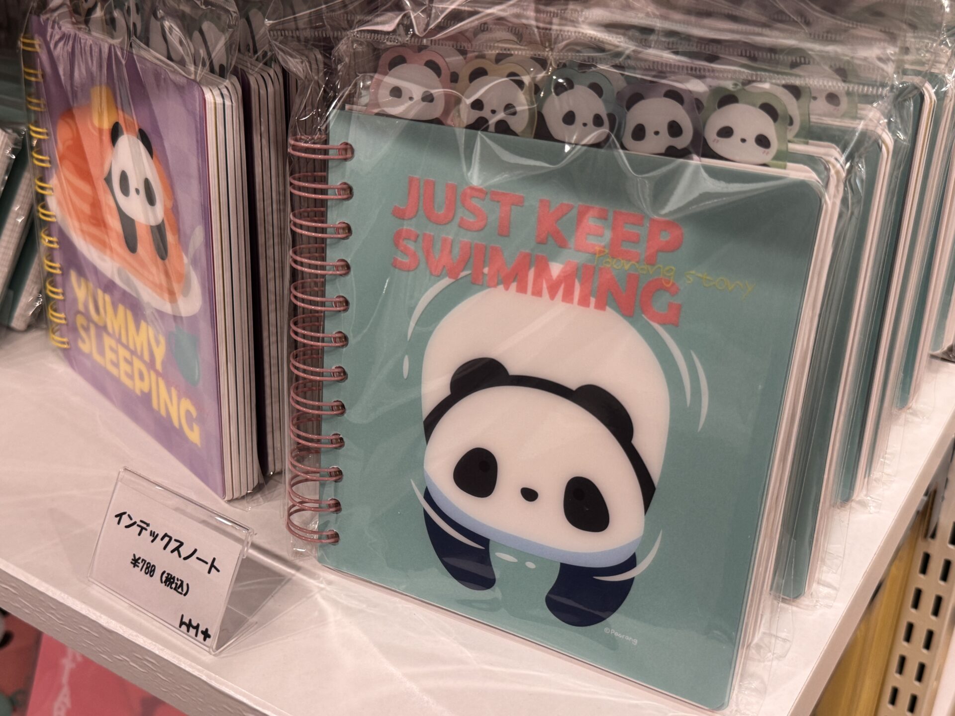 インデックスノート(税込780円)