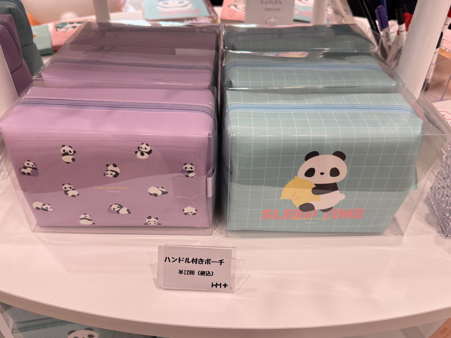 ハンドル付きポーチ(税込1280円)