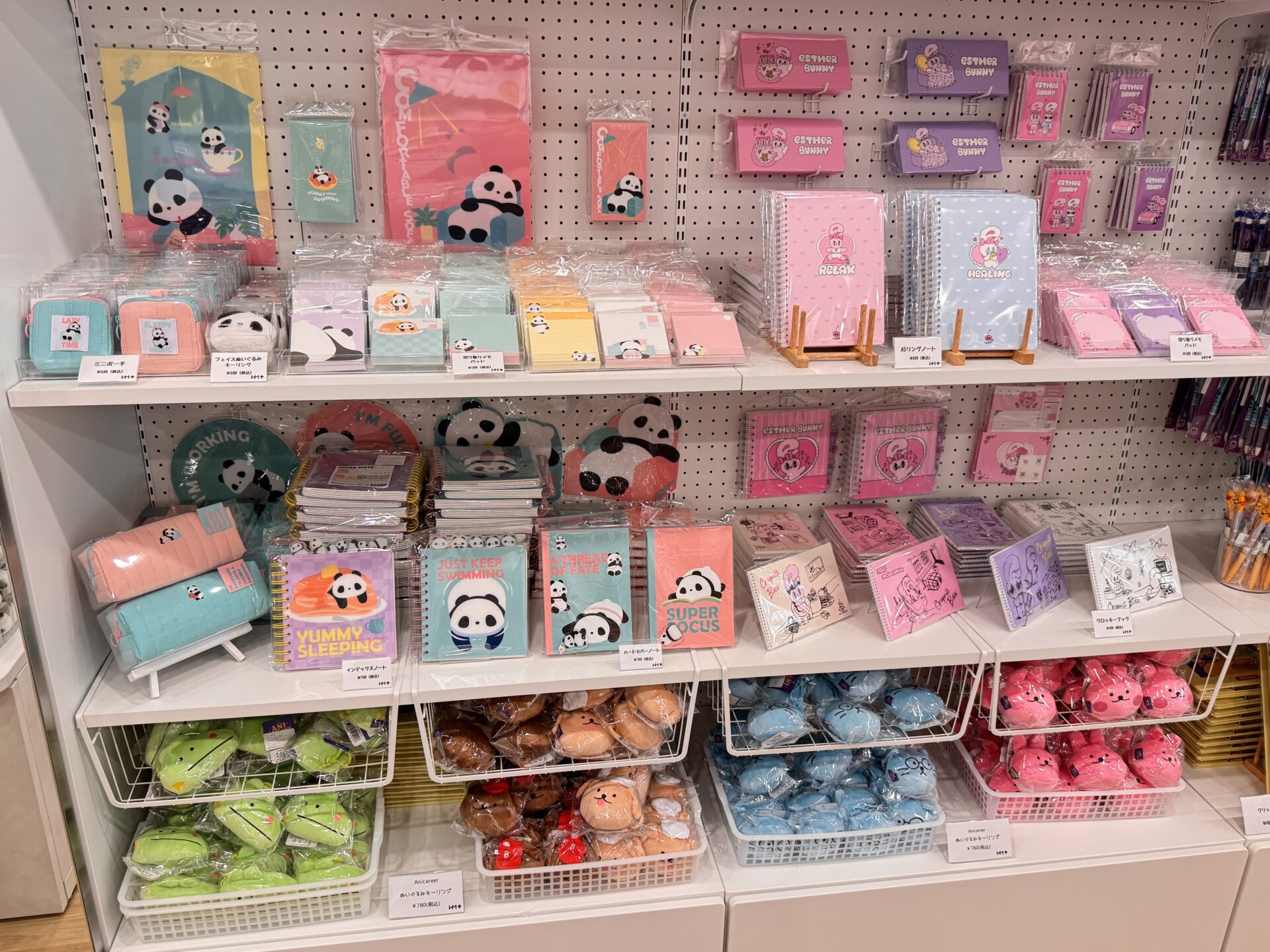 HoHope1977吉祥寺店の商品